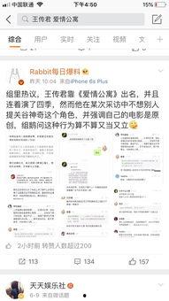 吃瓜娱乐鹅每日速报
